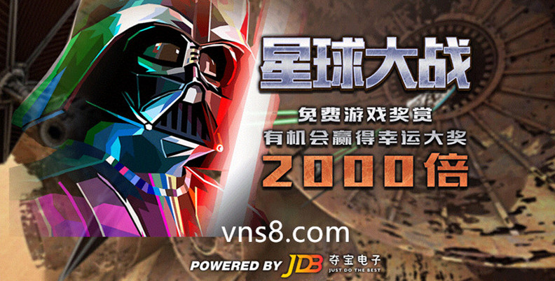 星球大战一触即发 科幻游戏排行榜JDB电子星球大战震撼归来!