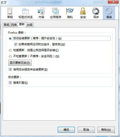 设置让火狐浏览器更快更稳定