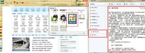 端午与众不同傲游浏览器“粽情”巨献