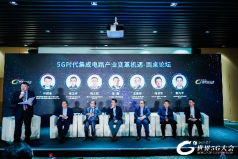 5G时代 半导体企业迎来绝佳的发展机遇