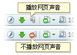 360安全浏览器常用技巧