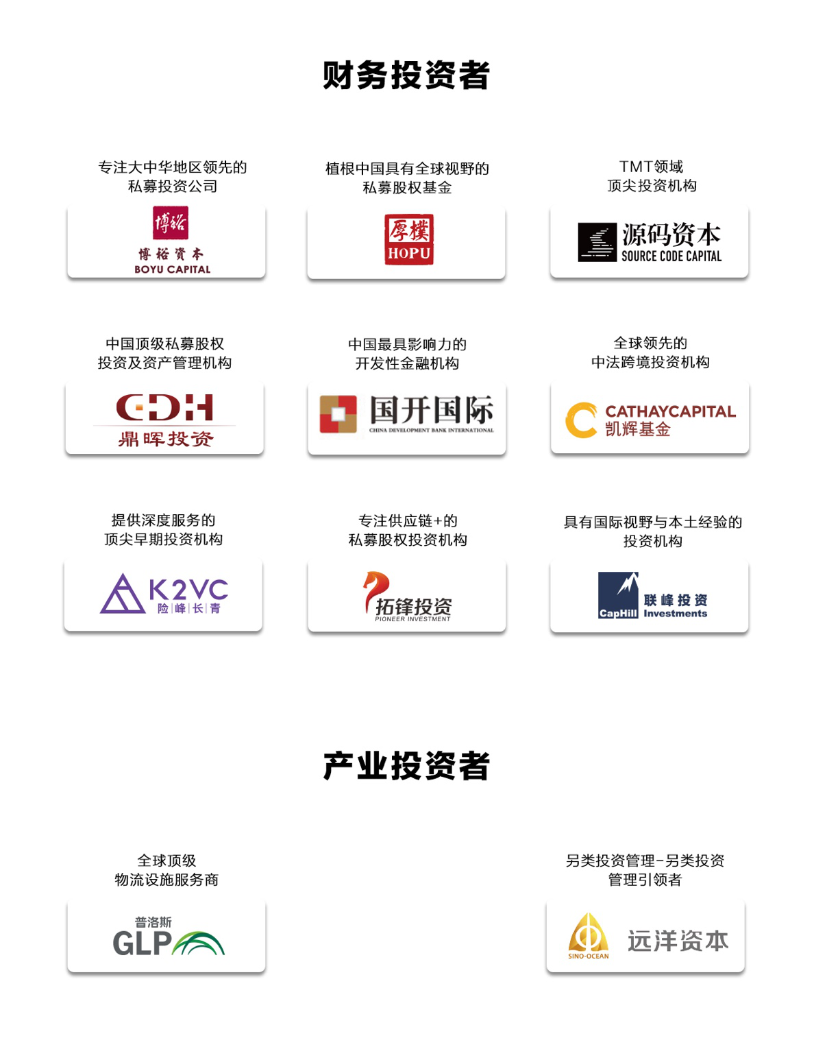 壹米滴答完成D轮18亿融资,创中国零担物流单笔融资额纪录
