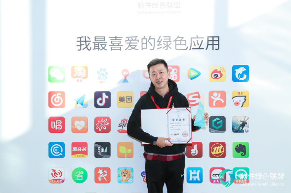 引领智媒创新发展 新浪新闻荣获“2019年度我最喜爱的绿色应用”