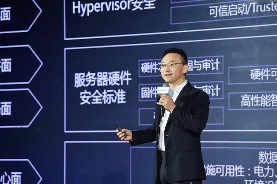 腾讯丁珂:从战略视角构筑云数据时代企业全方位攻防能力