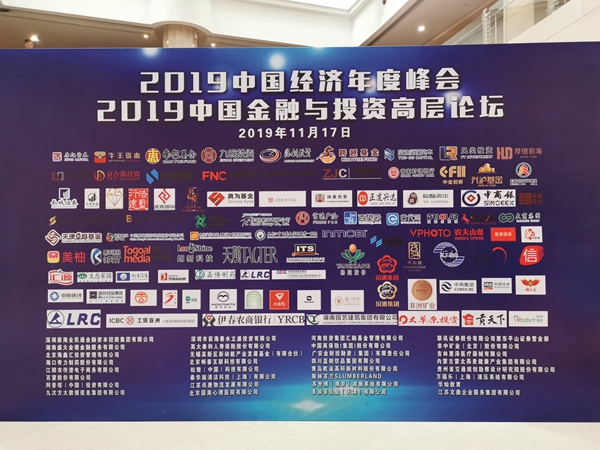 酷易云荣膺“2019年度互联网+创新品牌奖”