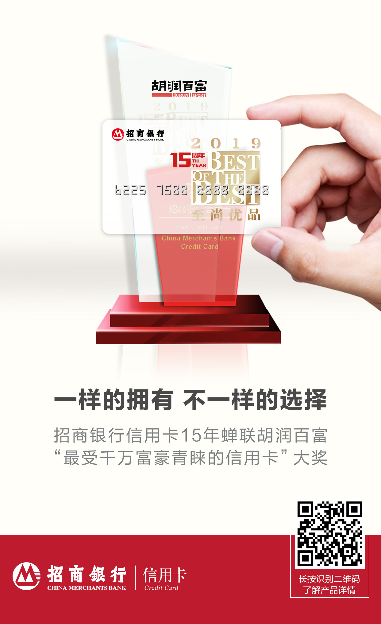 15年来,中国千万富豪始终最爱这张信用卡!