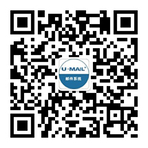 邮件中继有效解决邮件通联易出问题环节