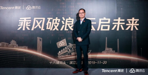 全球自选亮相腾讯全球数字生态大会,千人千店突围社交新零售