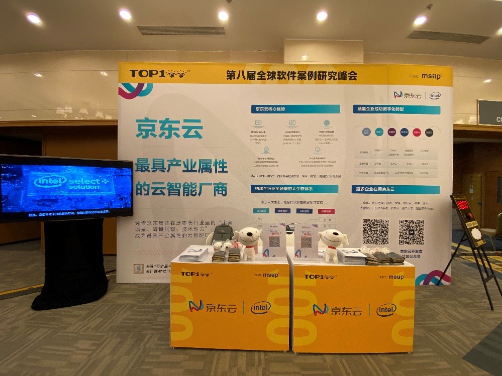京东云入选2019年度TOP100全球软件案例 新一代服务治理框架加速行业落地