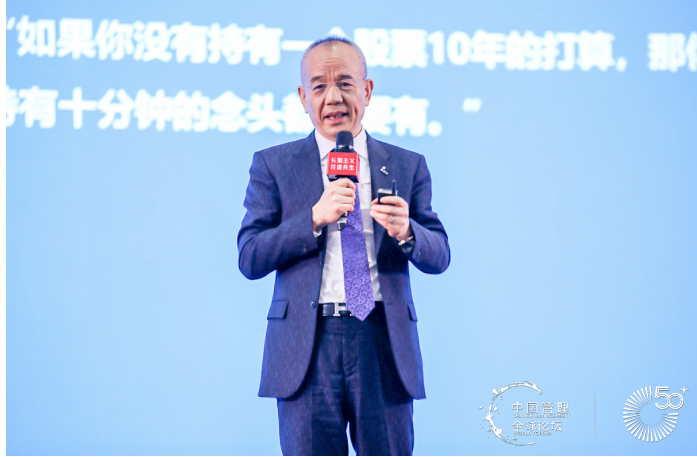徐少春：“长期主义”的本质就是初心