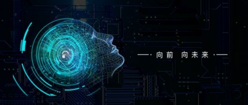 向前金服CTO李栋明：做互金行业的“听风者”，让科技识人辨风险