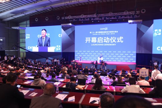 齐心好视通亮相21届高交会，以“云+端”打造创新型视频协作体验