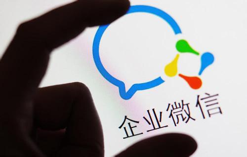 腾讯发力工业互联网,企业微信帮传统制造业解决好多问题!