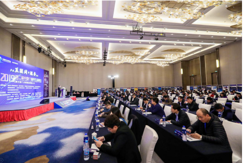 豪越汪兆伟先生应邀出席2019第二届中国IT服务生态峰会