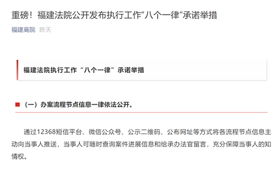 福建法院:拒不履行法律义务的一律依法严惩,苹果还能蛮横多久?