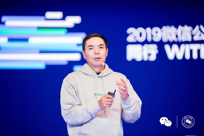 张小龙透露新变化:给红包加温,给企业微信加速