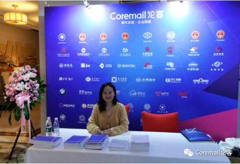 Coremail论客全球安全生态合作伙伴召集令正式启动