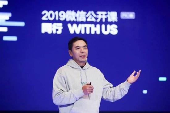 张小龙:企业微信上“人即服务” 员工是企业服务也是小程序