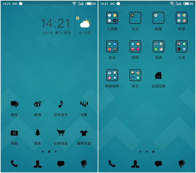 xp立体桌面软件 xp桌面整理软件