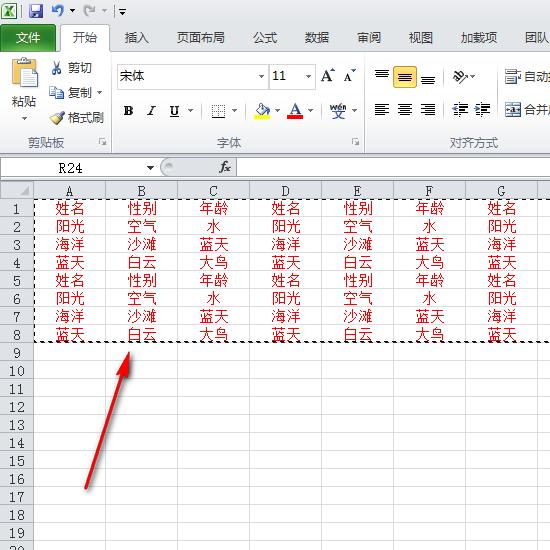 word表格转换后的数字有的复制吧不到e excel表格复制到word