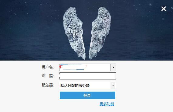 动车票订购软件 买动车票下载什么软件