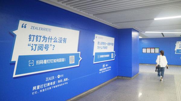 钉钉国外同类软件 钉钉 同类