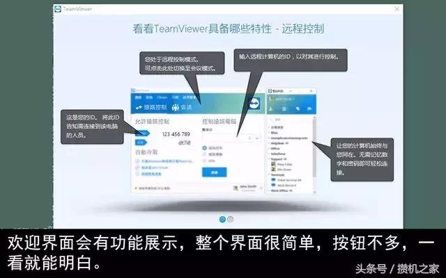 远程偷看电脑摄像头软件 手机偷看摄像头软件