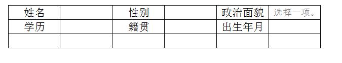 在word中文件下拉菜单底部所显示的文件 word下拉菜单不显示