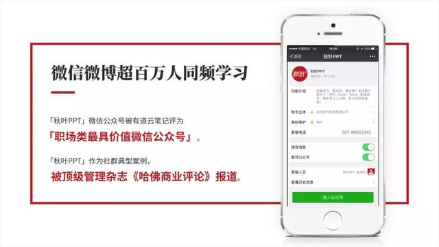 可以美化页面的软件 tp框架跳转页面美化