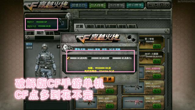 餐饮软件单机破解版 刀塔传奇单机破解版