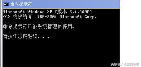 网吧电脑权限破解软件