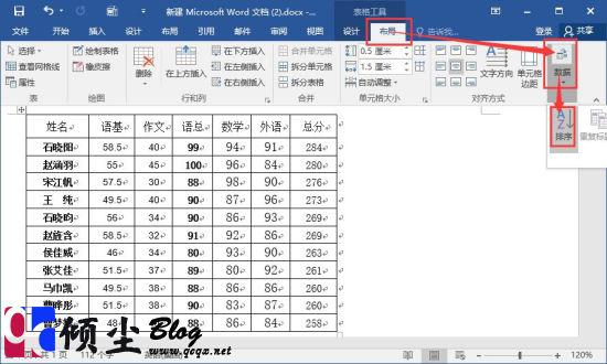 word2016表格无法输入 word表格无法输入文字