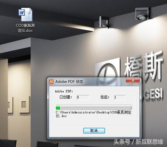 怎么把pdf文件转化为word文件格式 word文档转化pdf文件