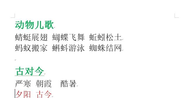 软件工程导论课后答案 软件工程第六版习题