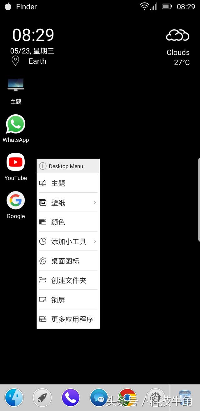 苹果手机换mac地址软件安卓 安卓模拟器苹果 mac