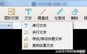 如何在word图片上标注文字 如何在图片上添加文字