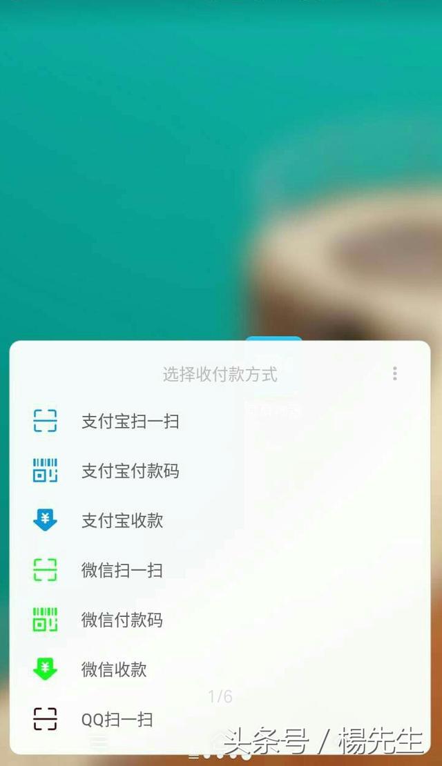 微信扫描支付软件开发 微信扫描二维码支付