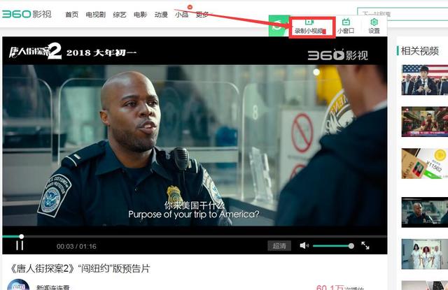 谷歌的视频怎么下载到电脑下载软件 谷歌翻译软件电脑版