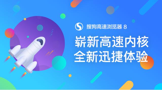 在搜狗浏览器上怎么下载软件 酷狗浏览器下载安装