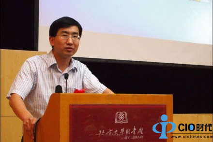 “首届中国大数据应用论坛”圆满落幕
