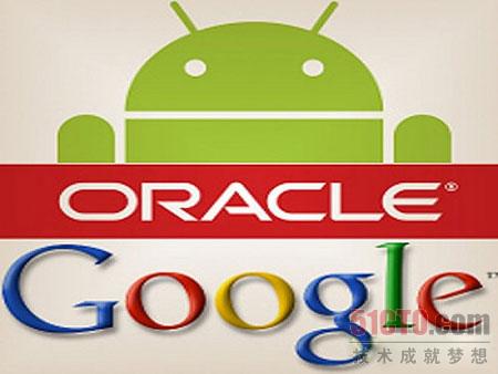 谷歌甲骨文Android侵权案将对薄公堂