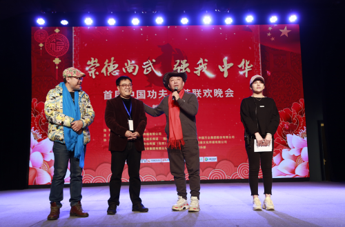 2019“崇德尚武 强我中华”首届中国功夫春晚新闻发布会圆满成功