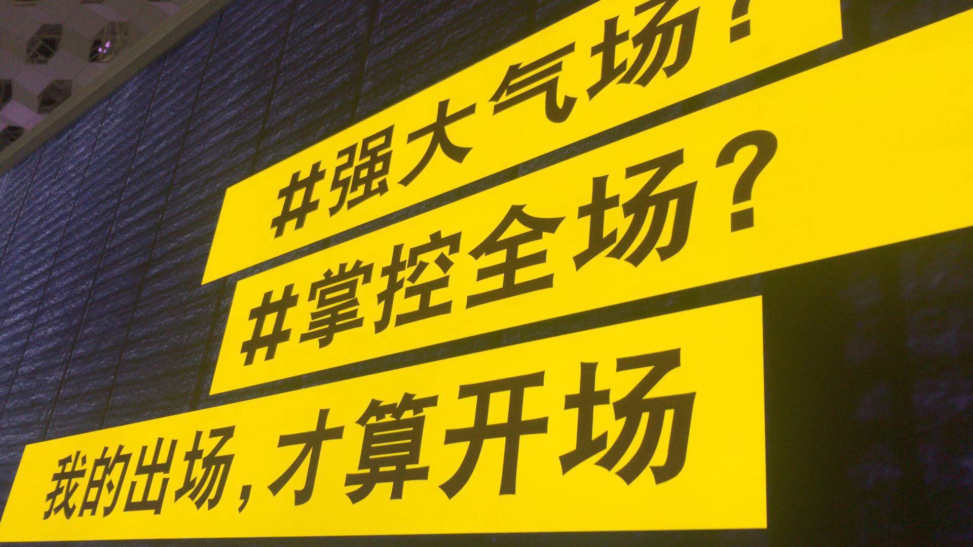 PCCE美业生态----践行上帝协议之路