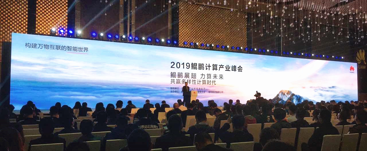 航天壹进制与华为软硬结合,奏响国产灾备最强音