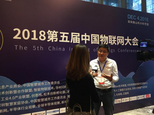 智芯数据：推动智能穿戴产业升华与细分场景落地