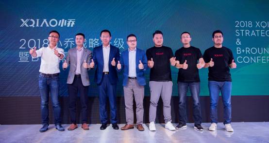 小乔新品发布在即 精彩亮点提前领略