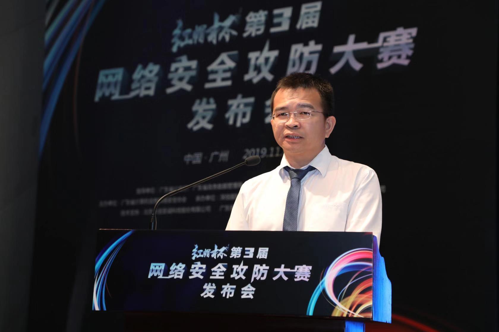 深信服助力第三届红帽杯网络安全攻防大赛并受邀出席发布会