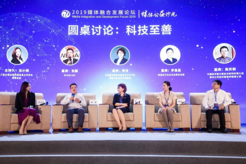 华为云倡导“Cloud for Good”理念 让技术为人类服务