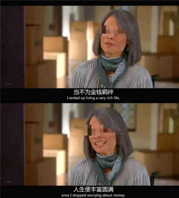 全民理财时代,老虎证券带你攒够FU MONEY
