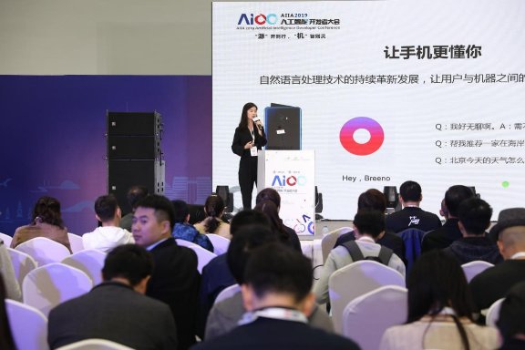 OPPO开放平台携Breeno语音亮相2019AIIA人工智能开发者大会